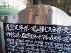f:id:mikiofuku:20070709091707j:image