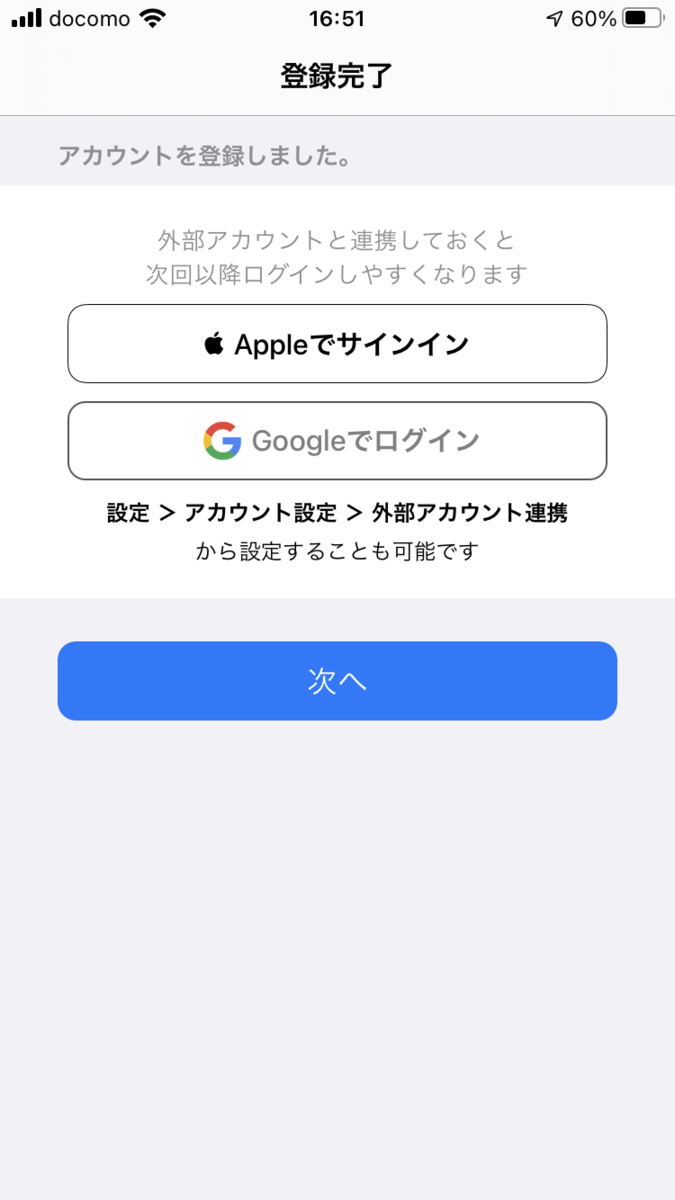 f:id:mikioman:20210928231820p:plain