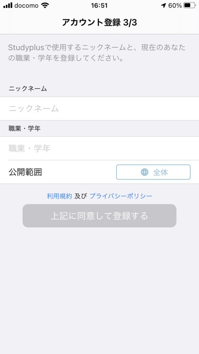f:id:mikioman:20210929232323p:plain