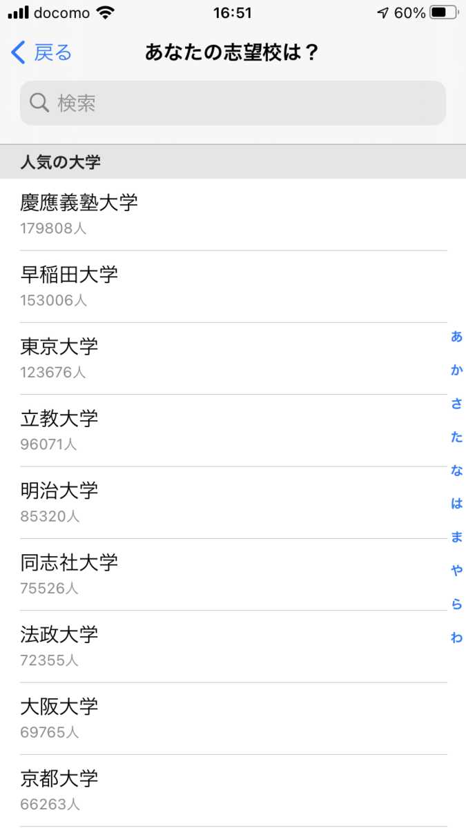 f:id:mikioman:20210929232631p:plain