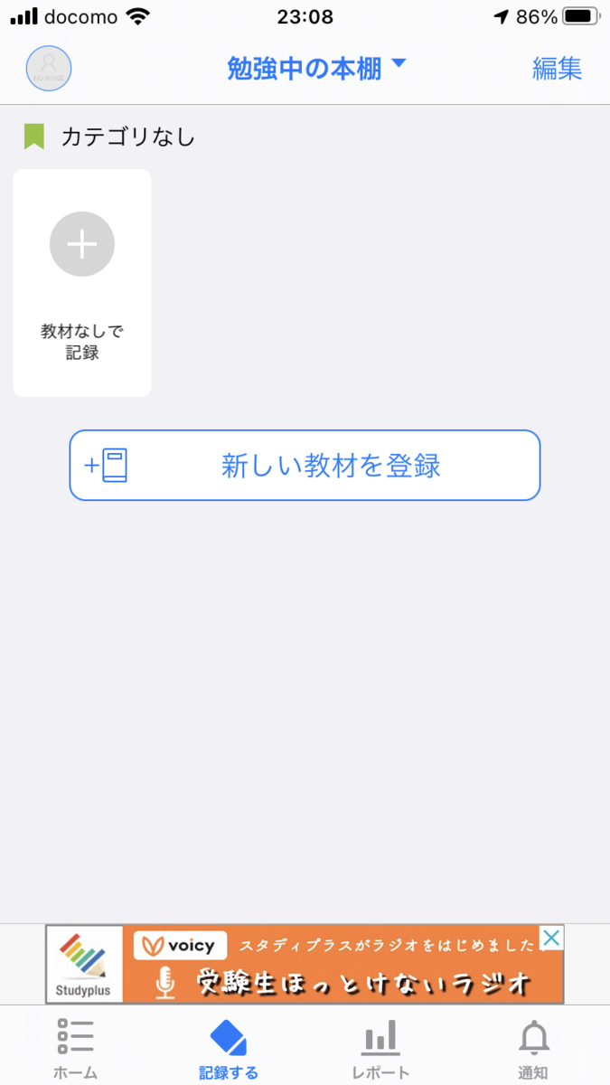 f:id:mikioman:20210930234147p:plain