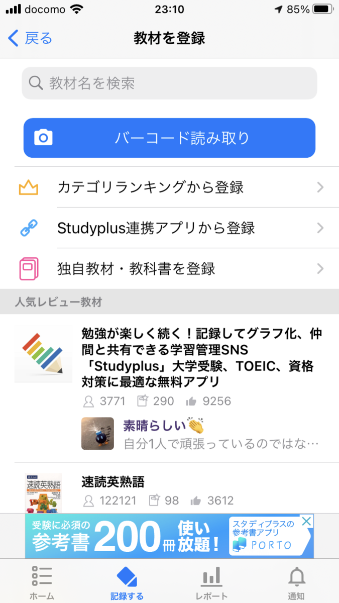 f:id:mikioman:20210930234151p:plain