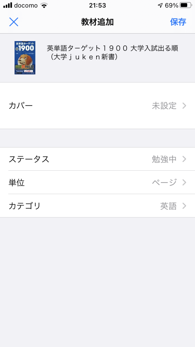 f:id:mikioman:20211003220059p:plain