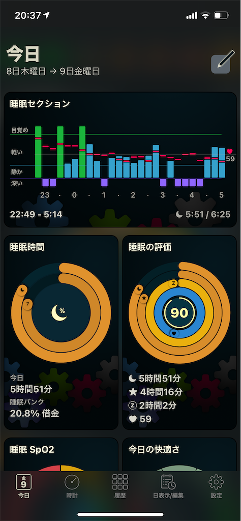 f:id:mikisakai:20210709205320p:image
