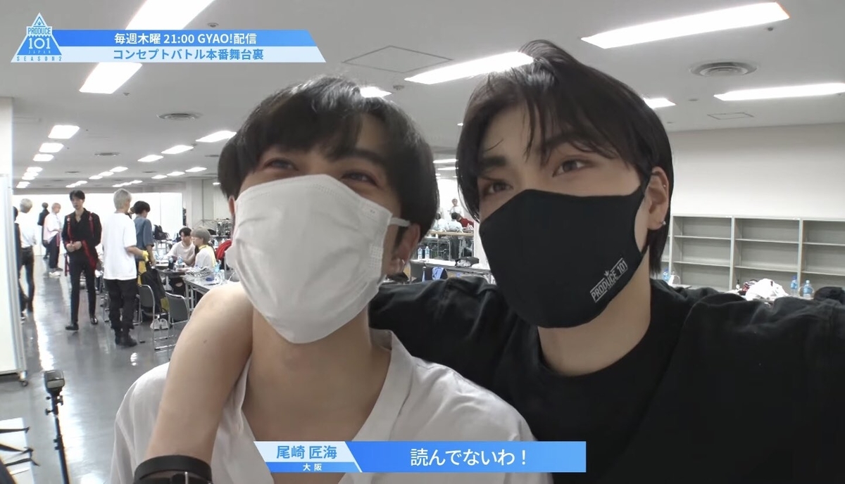 尾崎匠海くんをもっと知ってほしい【produce 101 japan season2 尾崎匠海くんをもっと知ってほしい【produce 101 japan season2