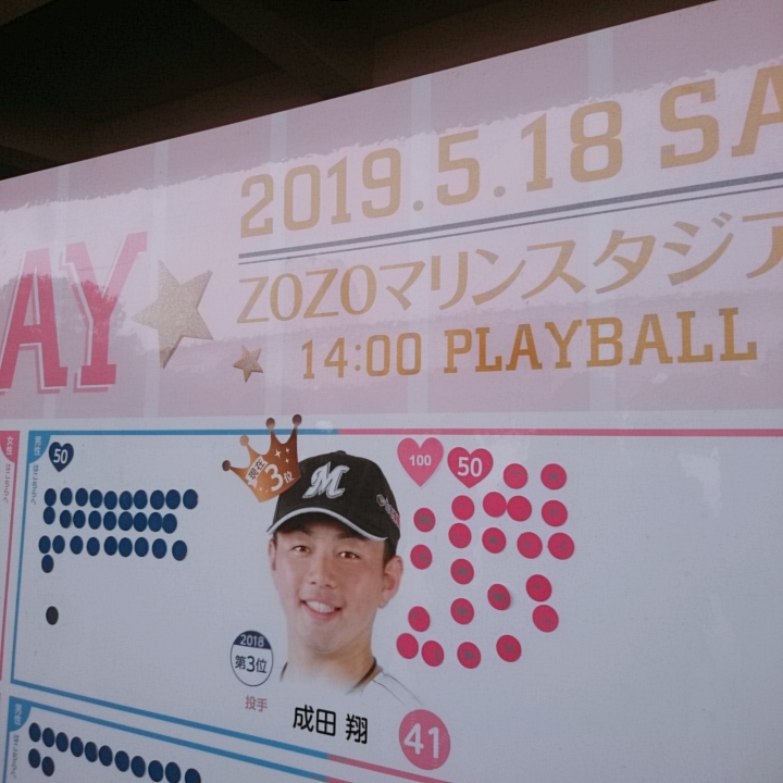 f:id:mikitie-bb:20190414140401j:plain f:id:mikitie-bb:20190414140401j:plain