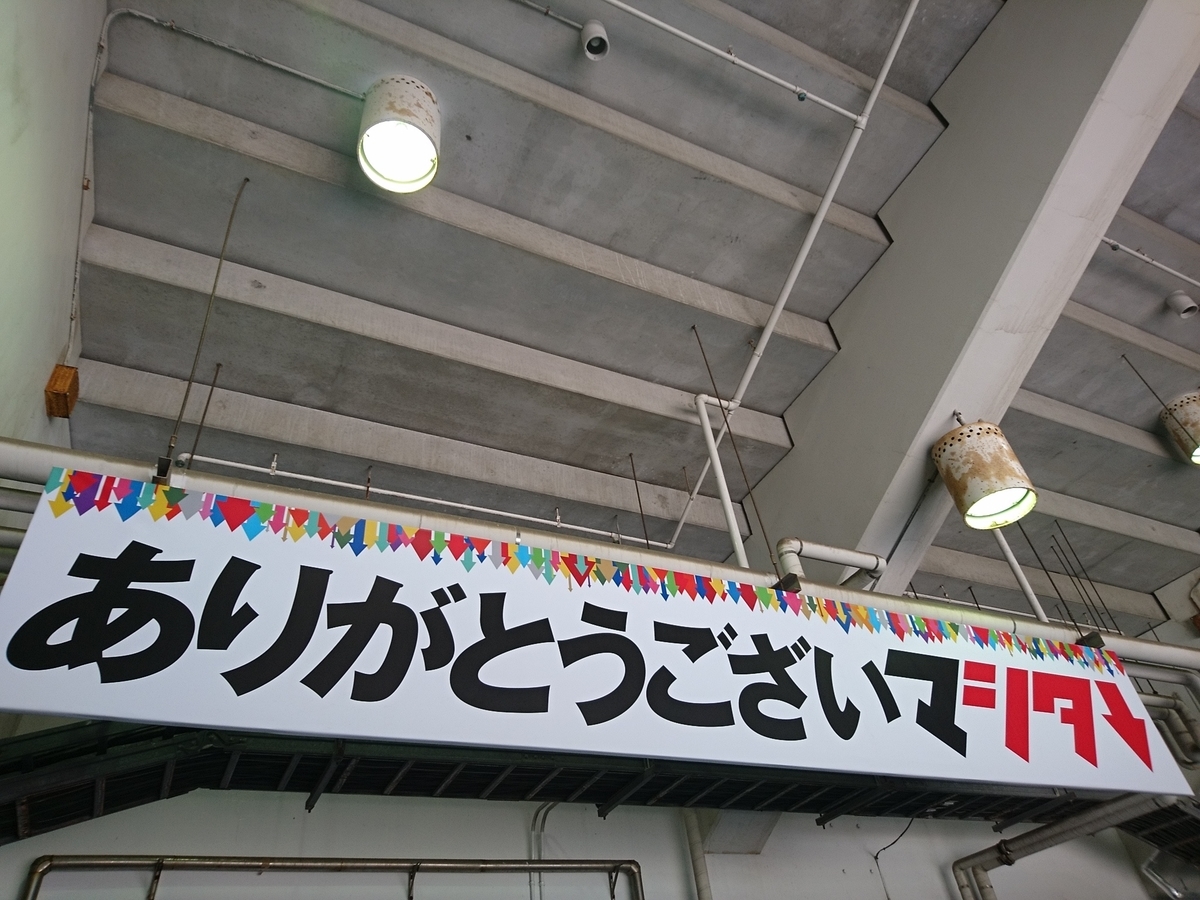 f:id:mikitie-bb:20190417144513j:plain f:id:mikitie-bb:20190417144513j:plain