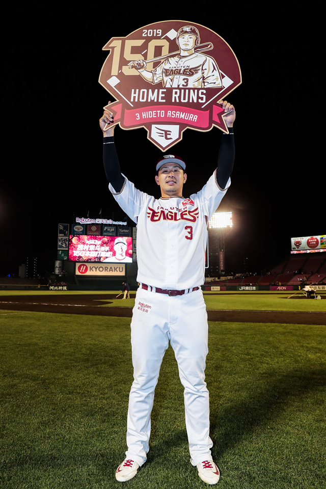 楽天イーグルスの19年3 4月を振り返る 踊る ミキティの球場放浪記