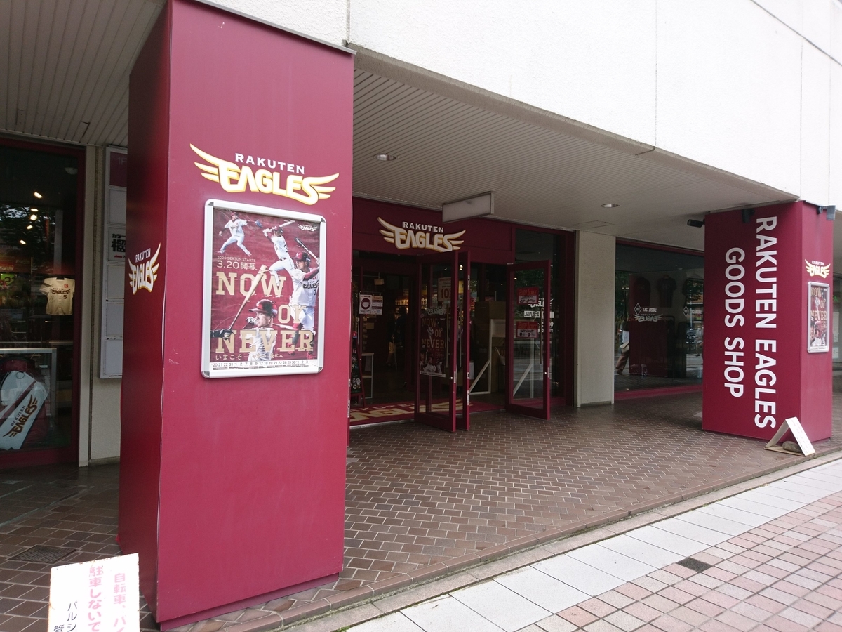 f:id:mikitie-bb:20200708194839j:plain f:id:mikitie-bb:20200708194839j:plain