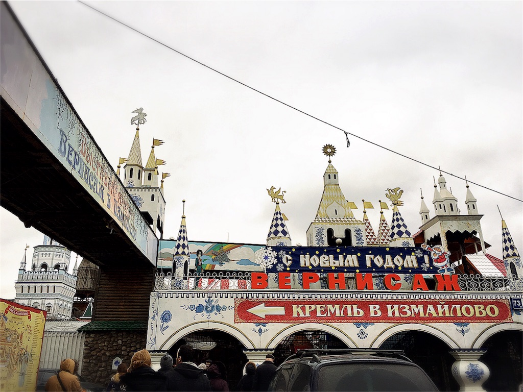 f:id:mikitie-russia:20151222013333j:image f:id:mikitie-russia:20151222013333j:image