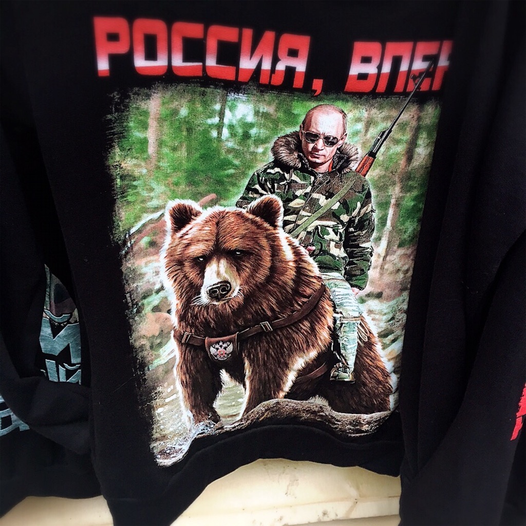 f:id:mikitie-russia:20151223191425j:image f:id:mikitie-russia:20151223191425j:image