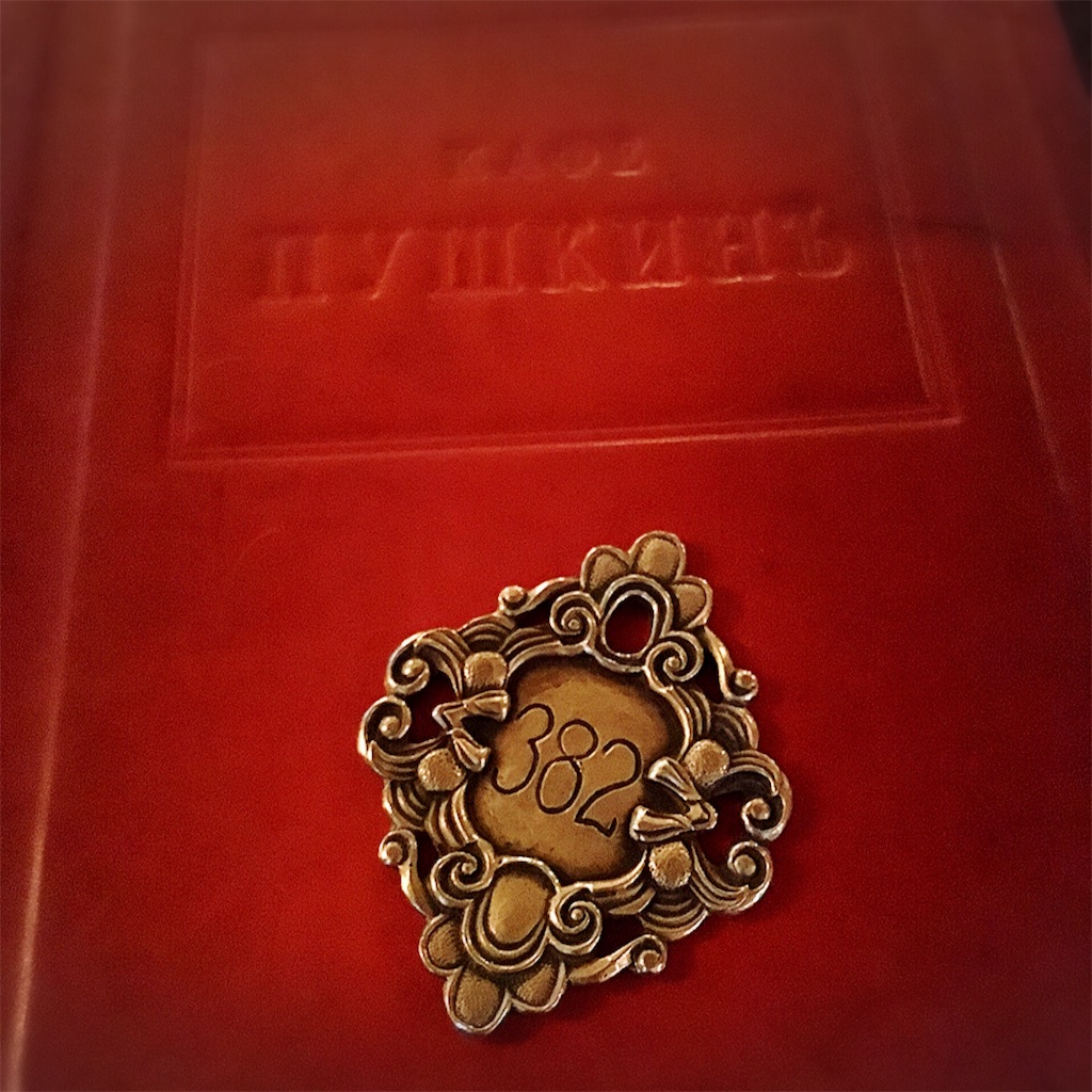 f:id:mikitie-russia:20151228153351j:image f:id:mikitie-russia:20151228153351j:image