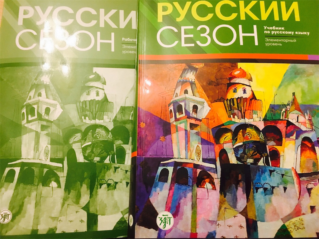 f:id:mikitie-russia:20160125050053j:image f:id:mikitie-russia:20160125050053j:image