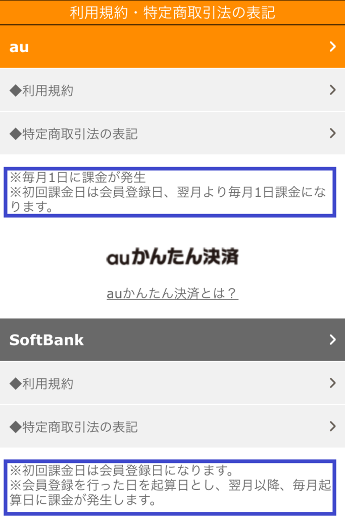 f:id:mikityanadehawaiiiku:20160701110052p:plain f:id:mikityanadehawaiiiku:20160701110052p:plain