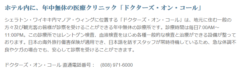 f:id:mikityanadehawaiiiku:20170129223853p:plain f:id:mikityanadehawaiiiku:20170129223853p:plain