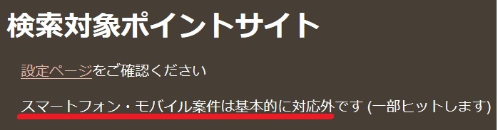 f:id:mikityanadehawaiiiku:20170206120940j:plain