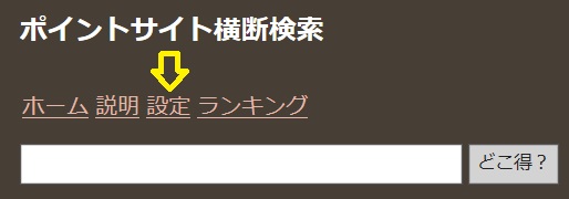 f:id:mikityanadehawaiiiku:20170206122038j:plain