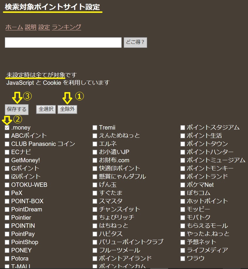 f:id:mikityanadehawaiiiku:20170206123858j:plain