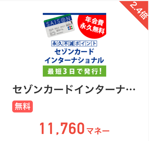 f:id:mikityanadehawaiiiku:20170206125514p:plain