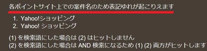 f:id:mikityanadehawaiiiku:20170206132643j:plain