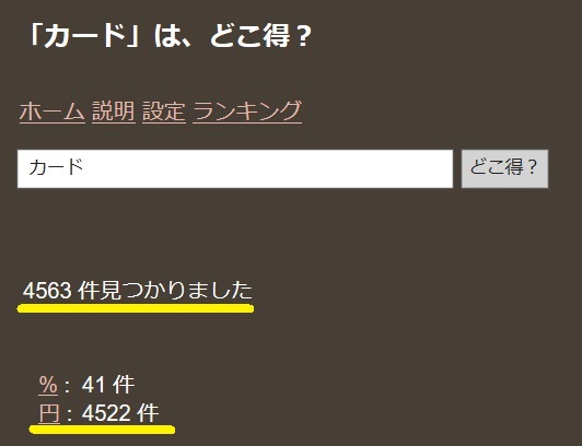 f:id:mikityanadehawaiiiku:20170206145358j:plain