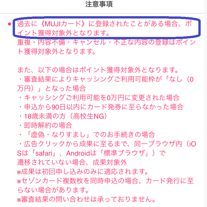 f:id:mikityanadehawaiiiku:20171213215547p:plain