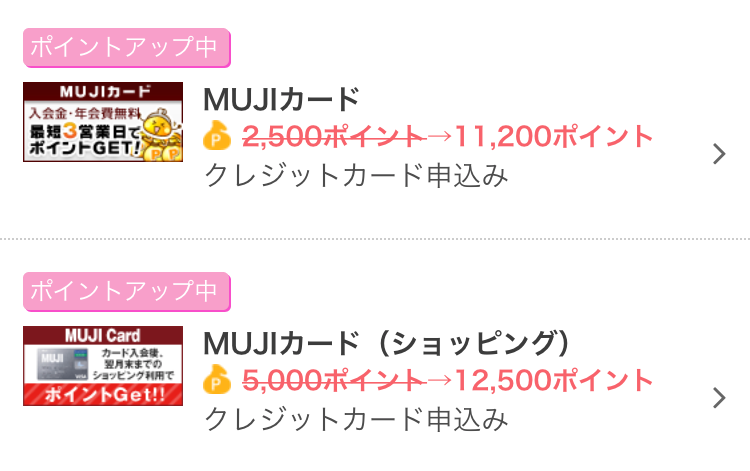 f:id:mikityanadehawaiiiku:20171213223155p:plain