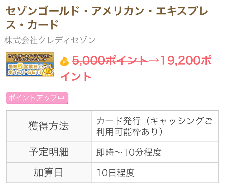 f:id:mikityanadehawaiiiku:20171214192005p:plain