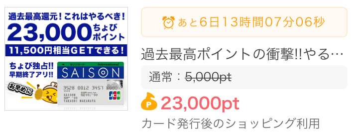 f:id:mikityanadehawaiiiku:20171216105409p:plain