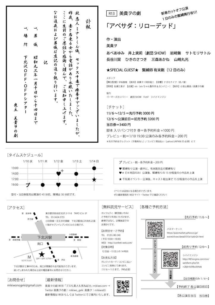 f:id:mikiwo-65:20180107025404j:image f:id:mikiwo-65:20180107025404j:image
