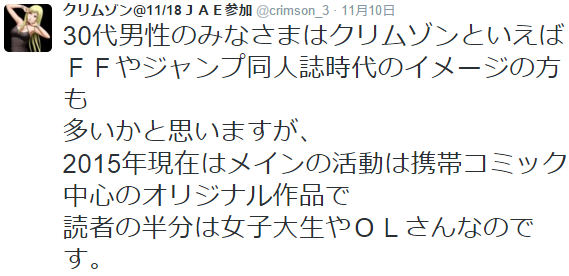 f:id:mikiy666:20151119024421p:plain f:id:mikiy666:20151119024421p:plain