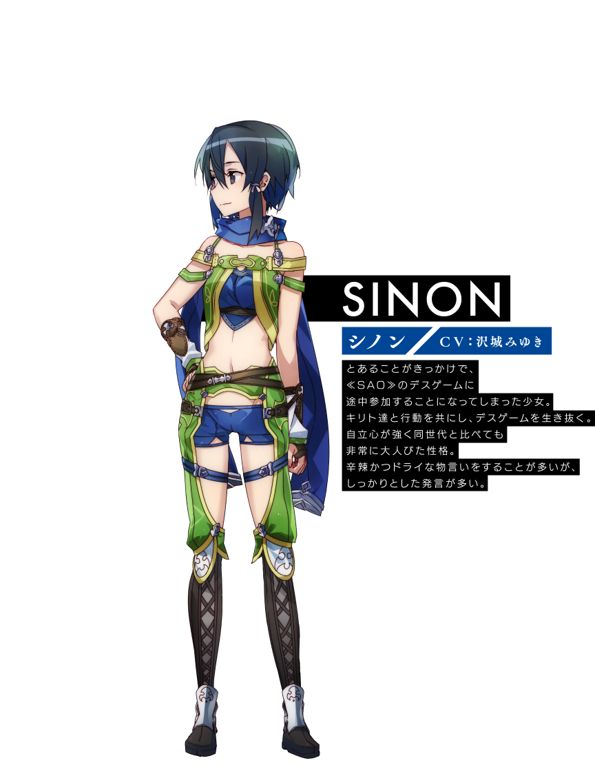 ソードアート オンライン ホロウ リアリゼーション が神ゲーになりそうな予感 Subcul Channel