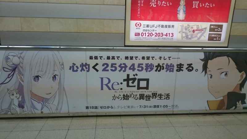 Re ゼロから始める異世界生活 17話 感想 白鯨に殺られると存在が消える パックの圧倒的貫禄 Subcul Channel