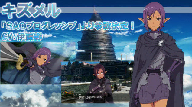 ソードアート オンライン ホロウ リアリゼーション が神ゲーになりそうな予感 Subcul Channel