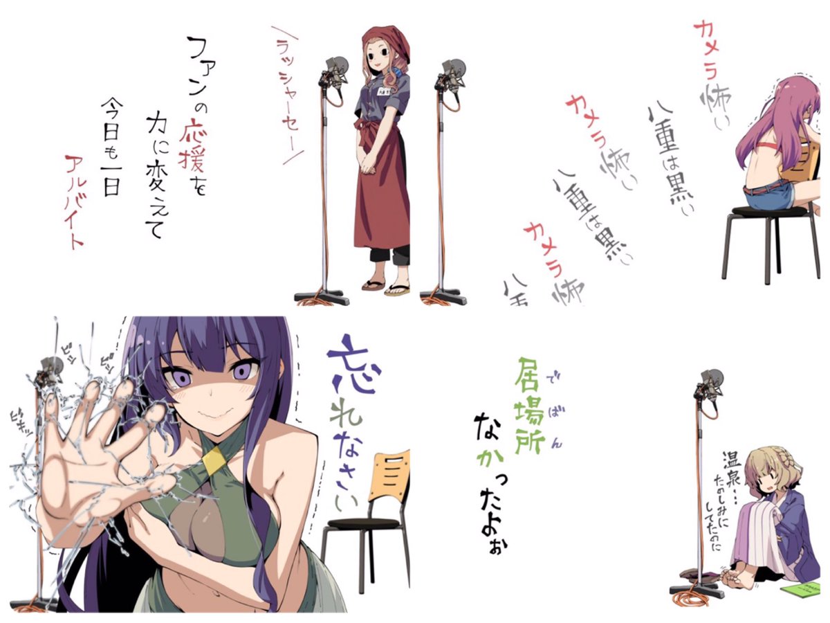 ガーリッシュ ナンバー 12話 最終回 感想 クースレ最終話はどうなる 収録に遅刻してきた千歳の第一声に笑ったw Subcul Channel ガーリッシュ ナンバー 12話 最終回 感想 クースレ最終話はどうなる 収録に遅刻してきた千歳の第一声に笑ったw Subcul Channel