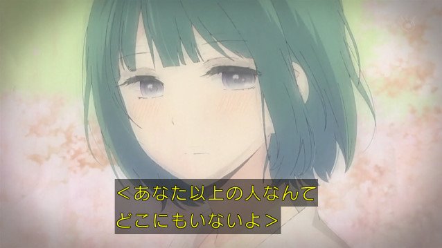 クズの本懐 1話感想 性描写がリアルで生々しい ドロドロした恋愛を描いた問題作 Subcul Channel