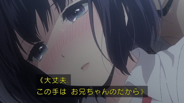 クズの本懐 1話感想 性描写がリアルで生々しい ドロドロした恋愛を描いた問題作 Subcul Channel クズの本懐 1話感想 性描写がリアルで生々しい ドロドロした恋愛を描いた問題作 Subcul Channel