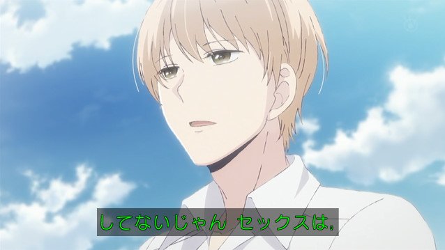 クズの本懐 1話感想 性描写がリアルで生々しい ドロドロした恋愛を描いた問題作 Subcul Channel