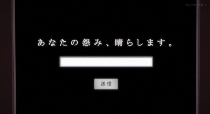 地獄少女 宵伽 よいのとぎ 四期 6話 最終回 感想 消化不良感のあるラスト 何故みちるは地獄少女に Subcul Channel