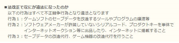 チーターの終焉 セーブエディター が販売終了へ Subcul Channel チーターの終焉 セーブエディター が販売終了へ Subcul Channel
