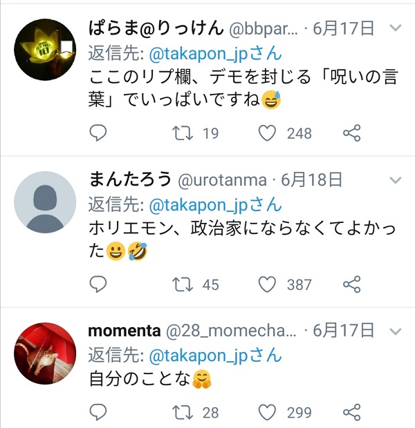 f:id:mikiy666:20190721222701j:plain