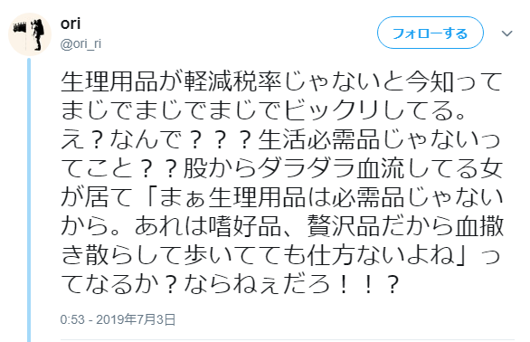 f:id:mikiy666:20190831041506p:plain