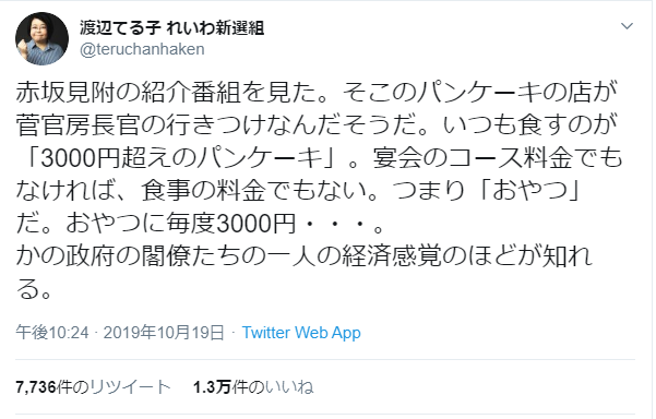 f:id:mikiy666:20191028200242p:plain