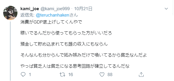 f:id:mikiy666:20191028214709p:plain