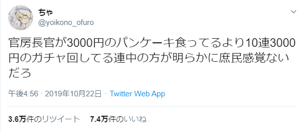 f:id:mikiy666:20191028220926p:plain