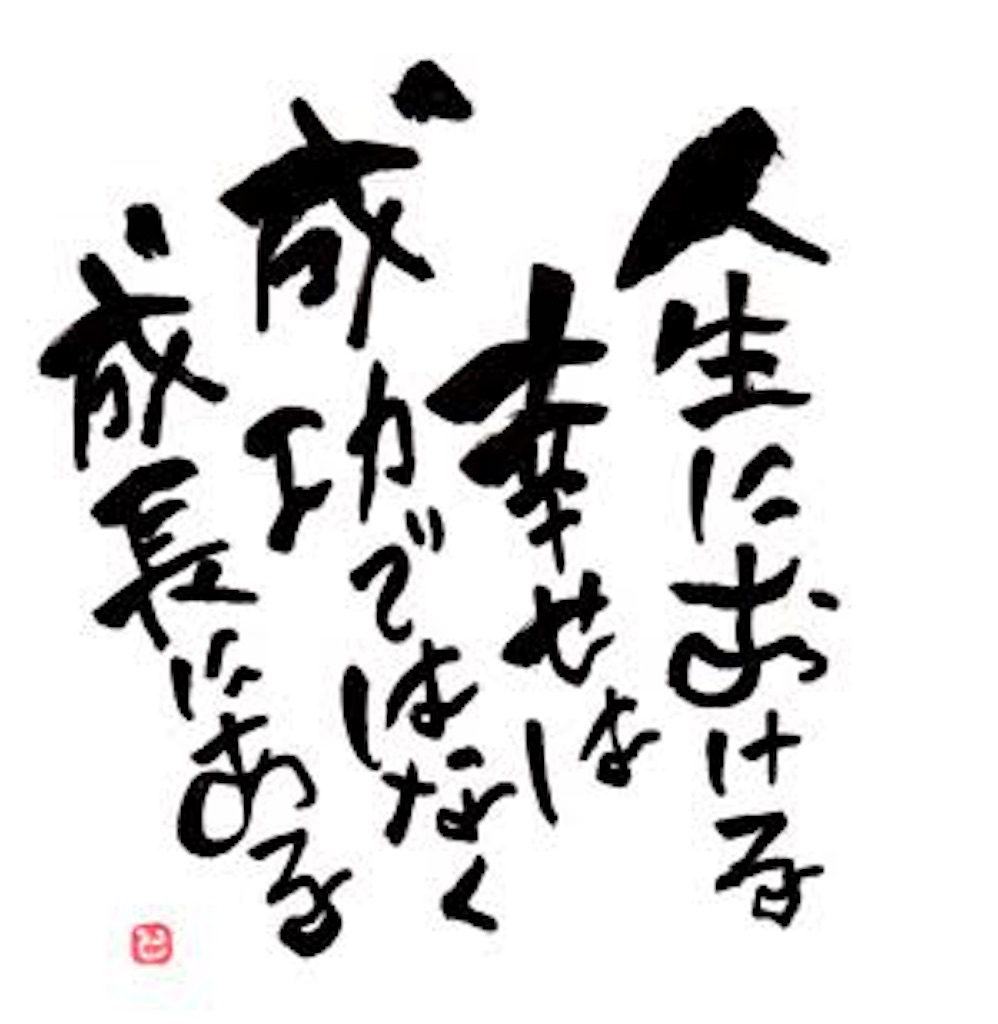 f:id:mikiyachang:20190716210214j:image