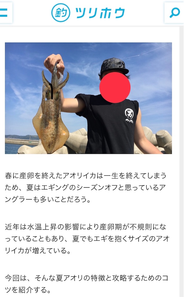 f:id:mikiyachang:20190826211054j:image
