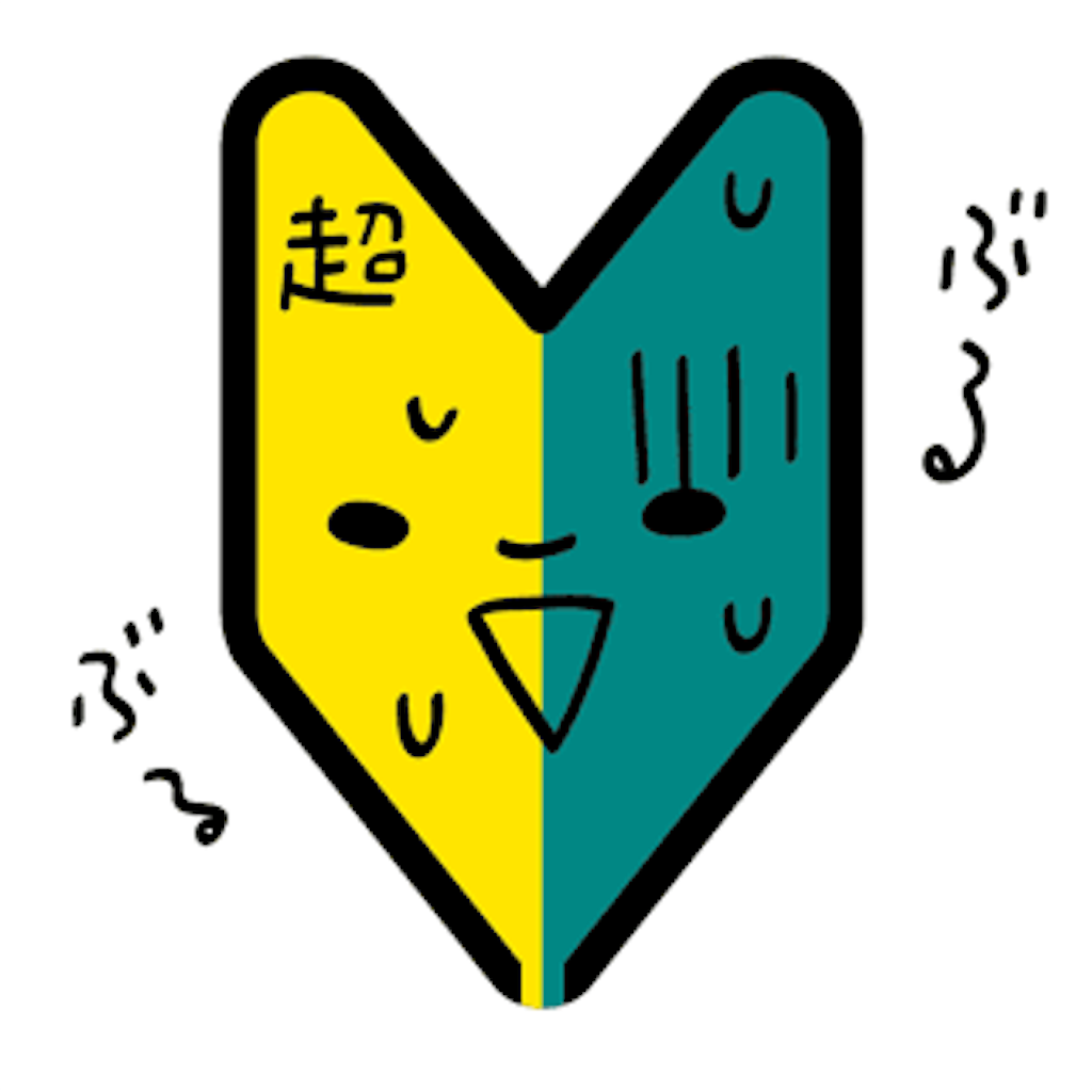 f:id:mikiyachang:20190826211339p:image