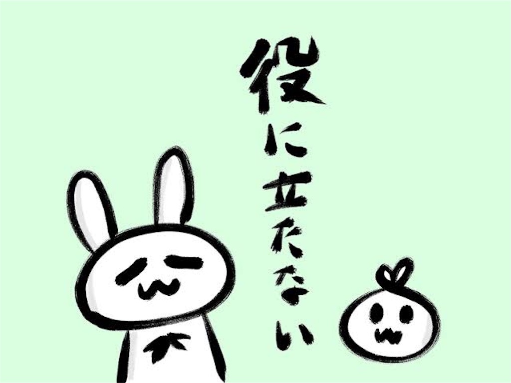 f:id:mikiyachang:20190830194456j:image