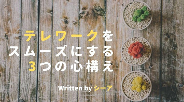 f:id:mikiyama:20200610151947p:plain f:id:mikiyama:20200610151947p:plain